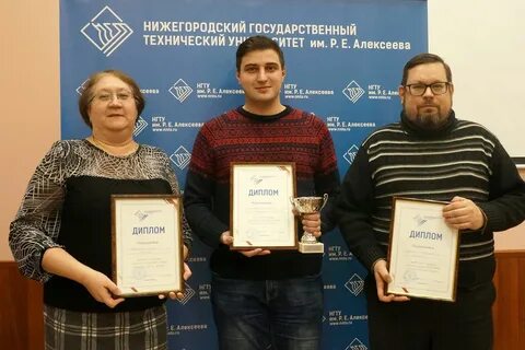 Сайт нижегородского технического университета