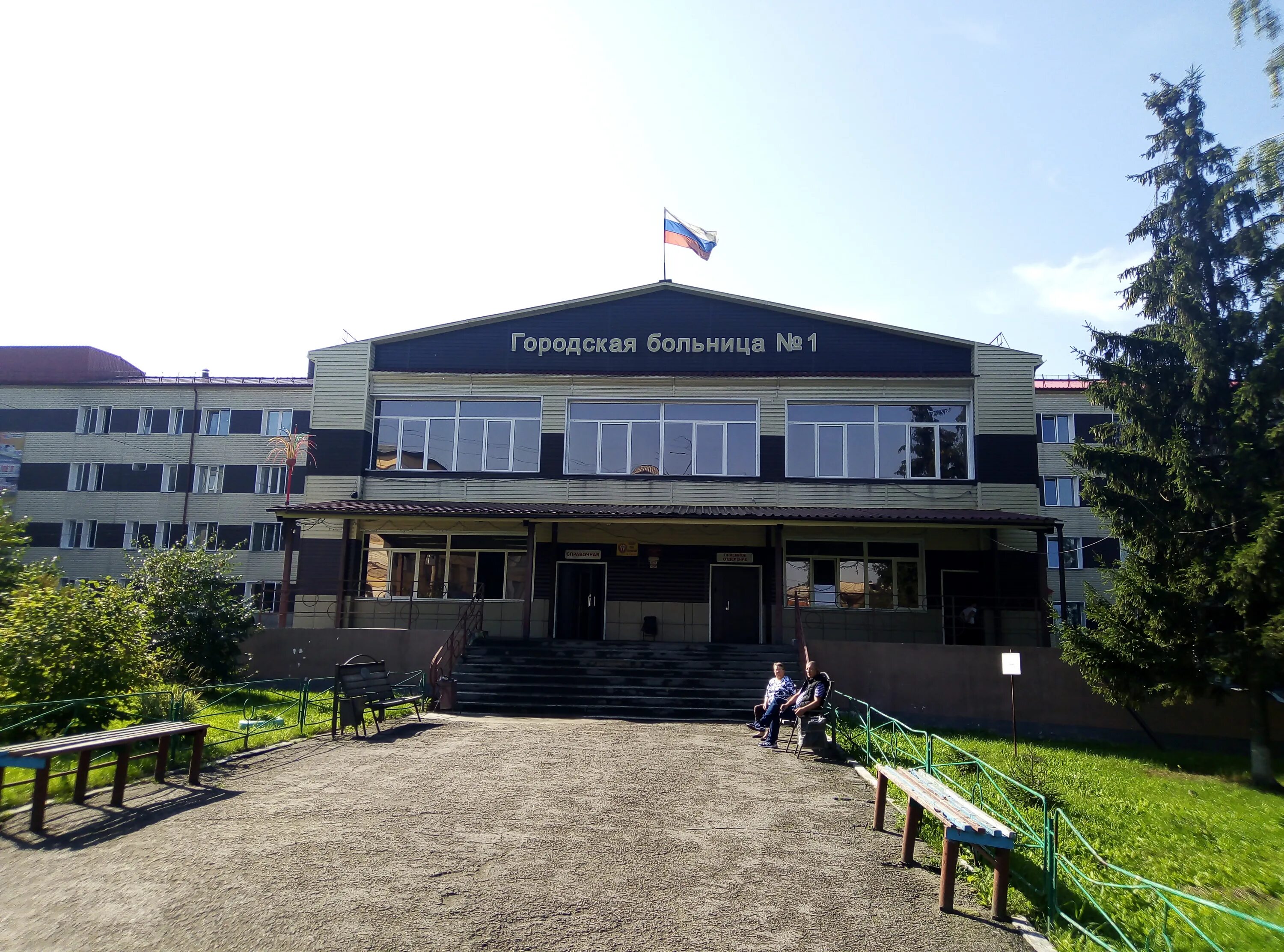 Ленинск-Кузнецкий больница. 1 Больница Ленинск Кузнецкий. Роддом городская больница Ленинск Кузнецкий. Больница Лесной городок Ленинск-Кузнецкий. Кемеровская 1 б