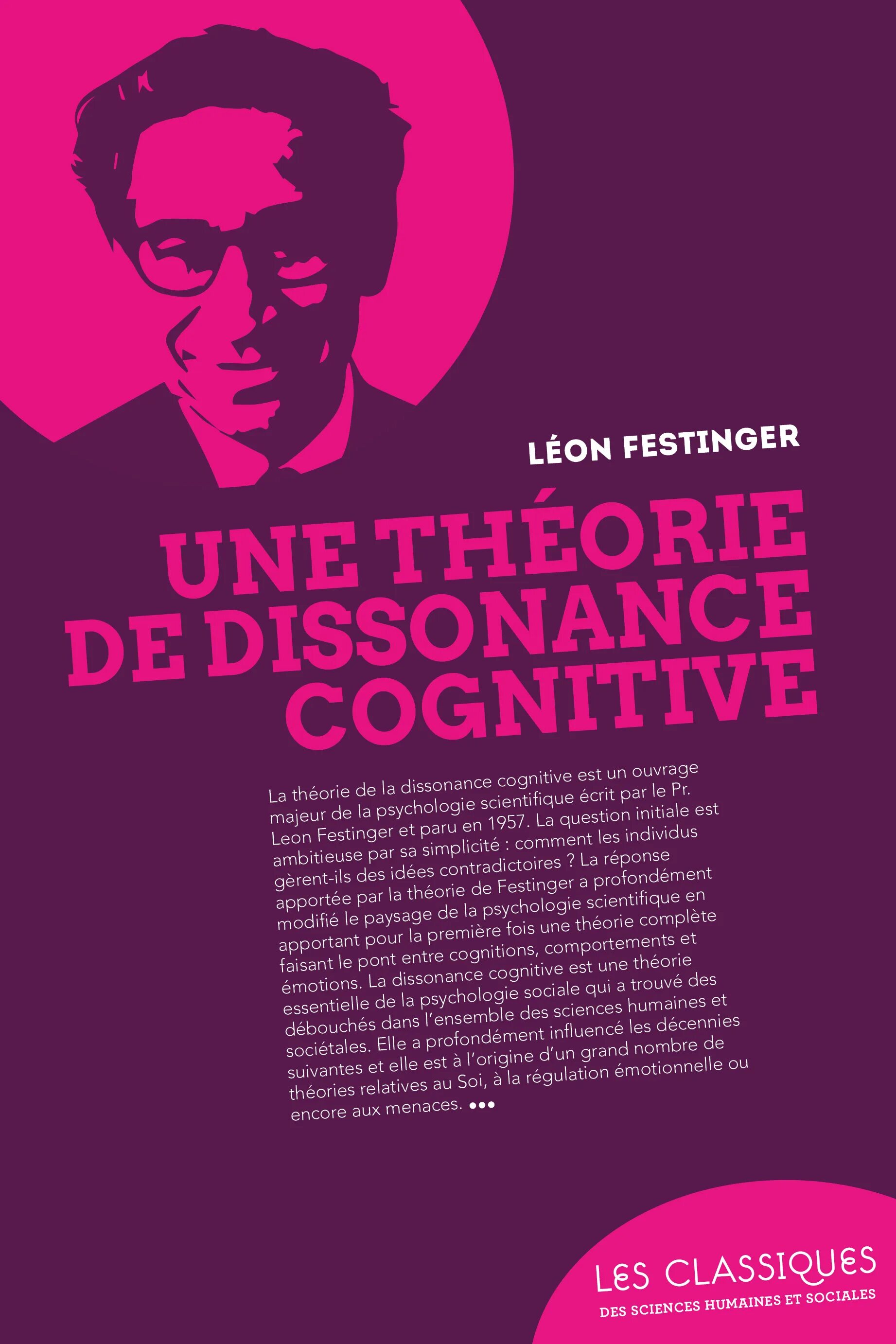 Л Фестингер. Фестингер психолог. Леона Фестингера. Эксперимент Леона Фестингера. Книга американского психолога