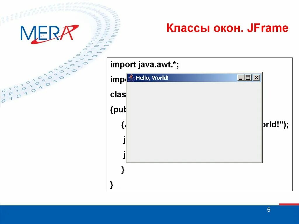 JFRAME java. Окно java JFRAME. Библиотека AWT java. Классы AWT java.