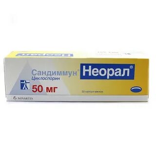 Экорал 50мг