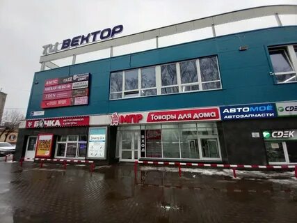 Вектор киров