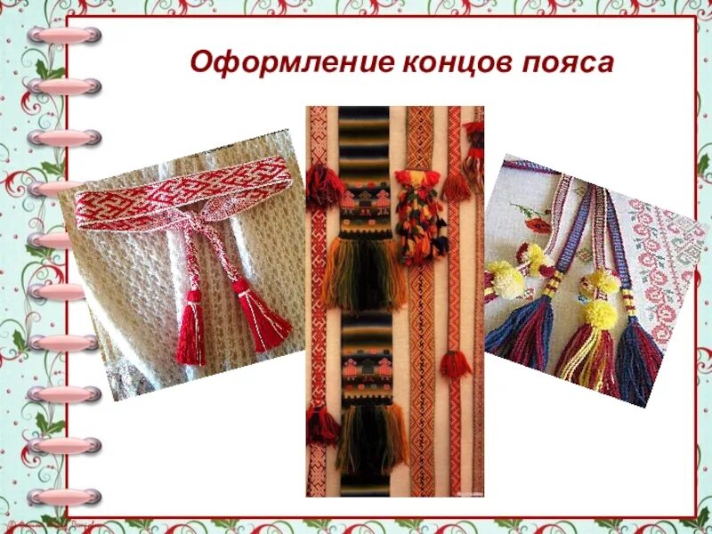 Украсить доску на последний звонок. Украшение класса к 1. С окончанием учебного года. Украсив окончание. Досвилания первый класс.