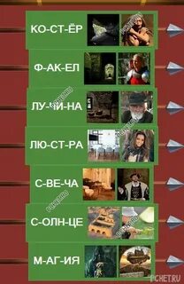 Логика 9