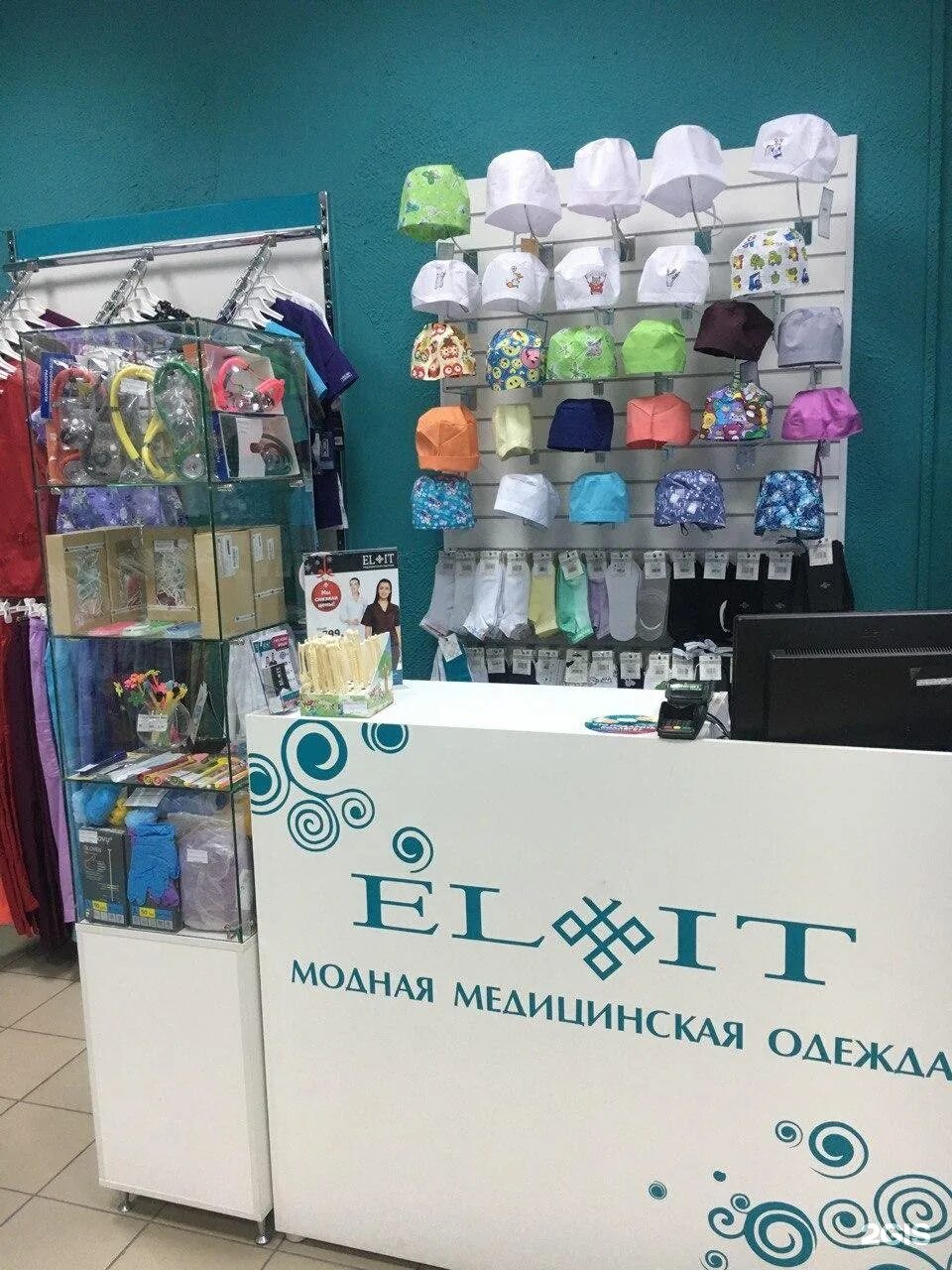 элита уфа. элитный фитнес зал. магазин элита. проспект октября 71/2 уфа. Elit уфа.