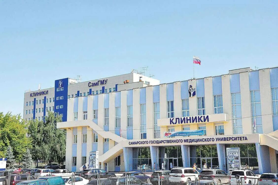Клиники медуниверситета самара. Самарский государственный медицинский университет лого. Самарский медицинский университет адрес. Самарский медицинский университет адрес. Самгму чапаевская 89.