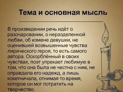 Произведения про речь