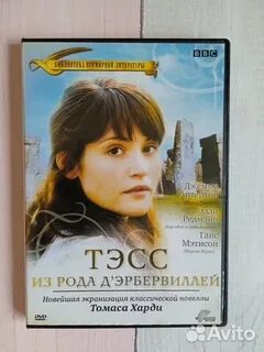 Экранизация новеллы