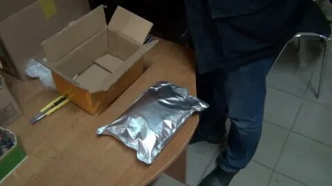 Задержана посылка