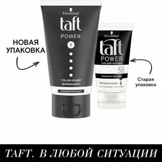 Power гель