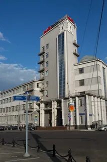 Дирекция по эксплуатации зданий