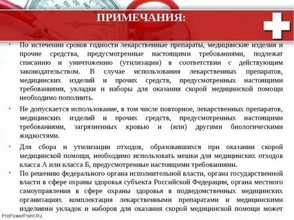 Можно ли использовать просроченную приправу