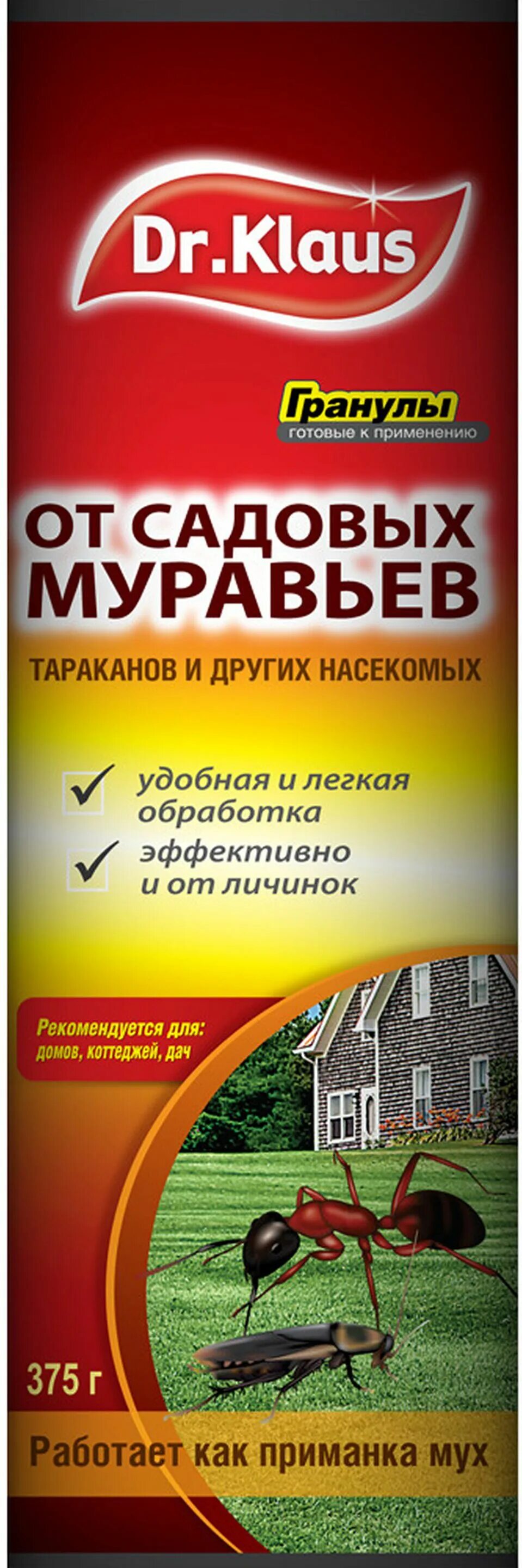 Средство для уничтожения муравьев. Средство от муравьев и др. Насек. 375г(гранулы). Средство от муравьев Dr.Klaus. Гранулы Dr. Klaus для уничтожения муравьев. Dk06320071 Dr.Klaus гранулы от муравьев и других насекомых, банка 240 г/ 24.