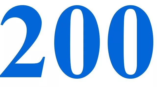 Число 200 от 2. Число 200. цифра двести. красивая цифра 200. цифра 200 картинки.