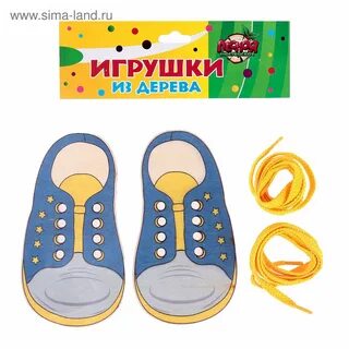 Шнуровка сапожок