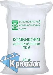 Богдановичский комбикормовый завод акции