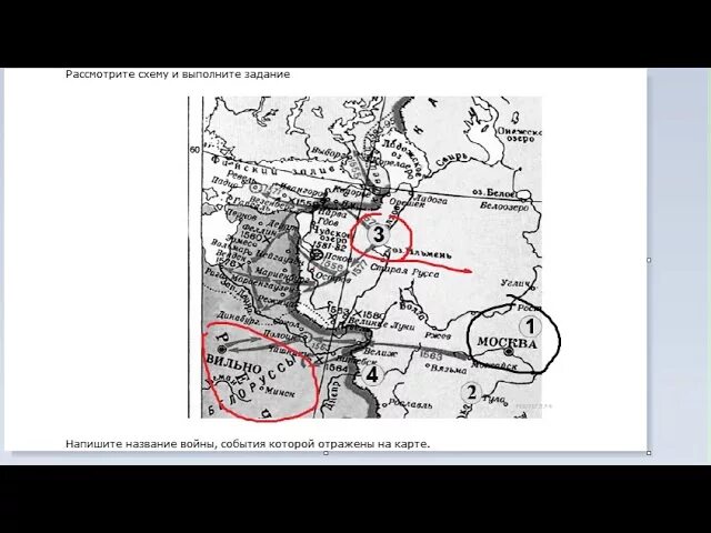 Карта Ливонской войны 1558-1583 ЕГЭ. Карта Ливонской войны 1558-1583 ЕГЭ по истории.