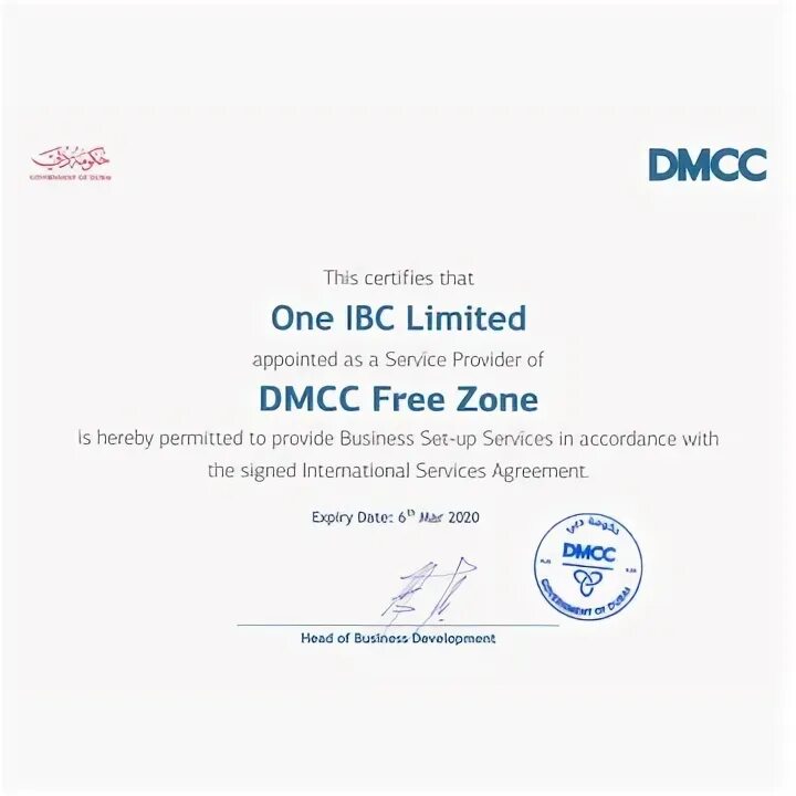 Wl company dmcc reviews. Как выглядит сертификат DMCC. DMCC виды деятельности. Garinex DMCC. Maddox DMCC.