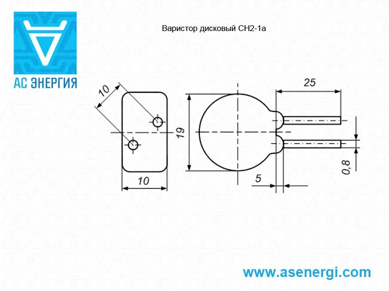 Сн2 1а. Сн1 варистор характеристики. Дисковый варистор типа СН-1-2. Ch2-1a варистор. Ch1-2-1 варисторы.