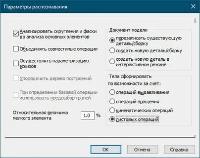 Параметр не распознан в этом контексте
