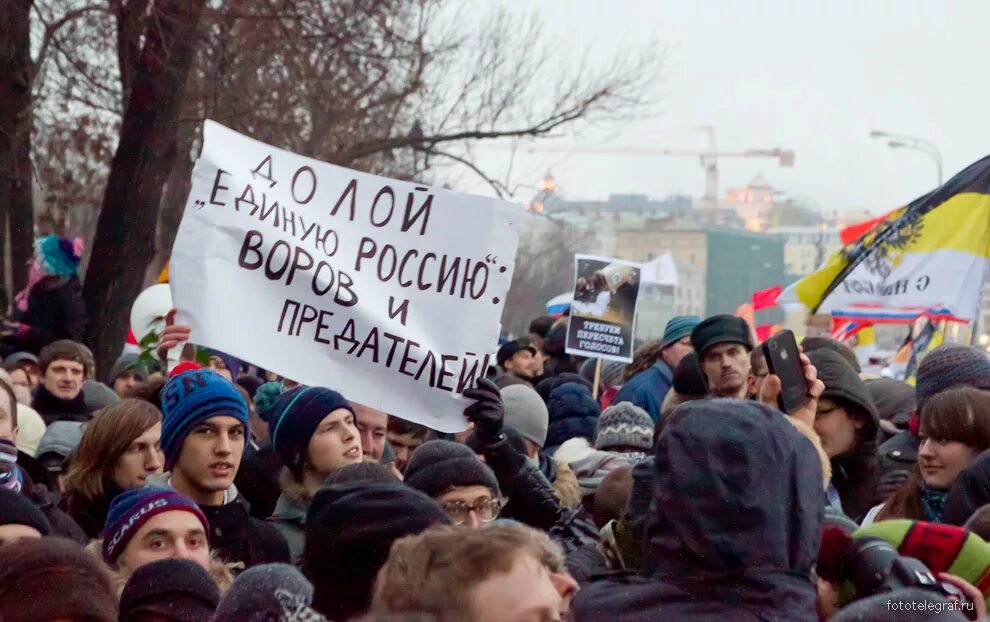 4 декабря 2011. Протесты на Болотной площади 2011. Митинг на Болотной площади 10 декабря 2011 года. Болотная революция 2012. Болотная площадь 2012 митинг.