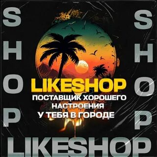 1ikeshop
