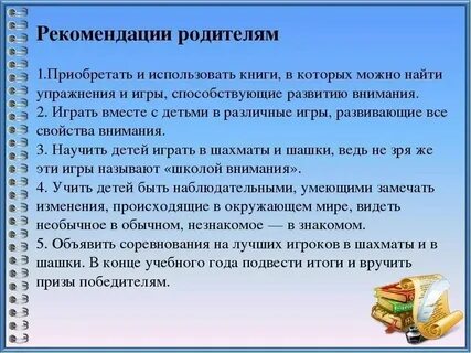Обучающаяся как пишется в женском