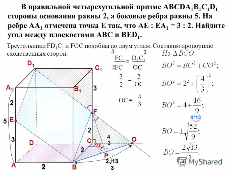 Авсд квадрат со стороной