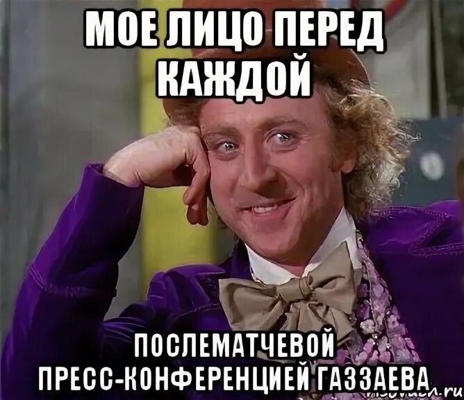 Ну давай расскажи мне. Весь во внимании. Шутки про лилию. Шутки про Лилю смешные. Бывшая читает смс