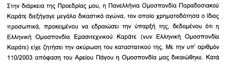 О возвращении мужа в семью сильная