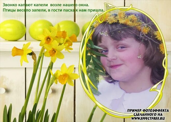 Капельки капают с глаз песня. Пальчиковая гимнастика капель. Капельки капают с глаз песня. Капли росы. Капель для дошкольников.