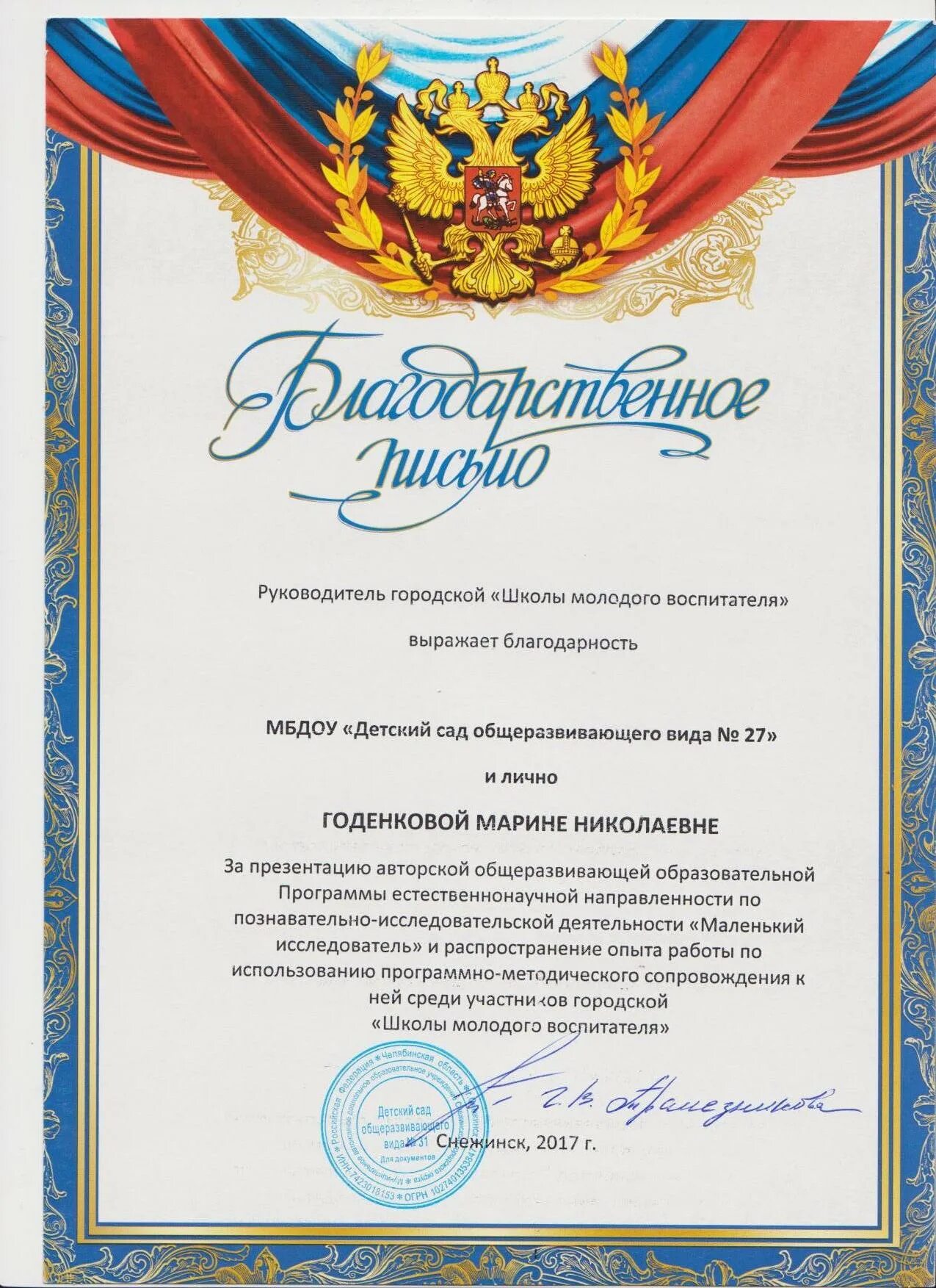 концепция корпоративного мероприятия. организация мероприятия план подготовки и проведения. начальником го объекта (предприятия, организации) является:. помощь в организации проведения мероприятия. помощь в организации проведения мероприятия.