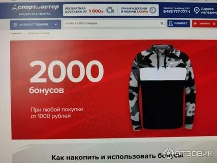 Кампания 2000