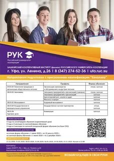 Очно заочно казань
