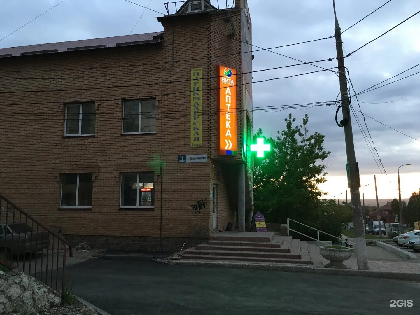 красноармейская улица, 121 самара. 6 просека район самара. самарская 16. самарская 16. самарские новостройки.