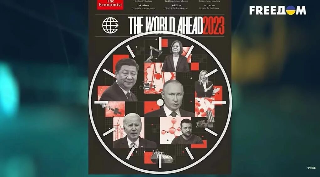 Журнал экономист на русском 2024. The Economist 2023 обложка. Обложка журнала экономист 2023. Обложка журнала the Economist на 2023. Обложка экономист на 2023 год.