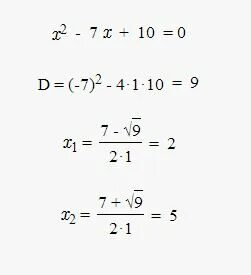 1 2х 2x 7 0 решите уравнение