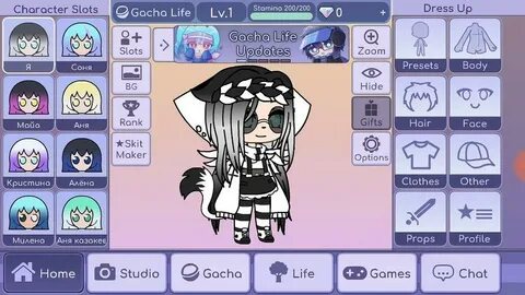 Гачи gacha editx