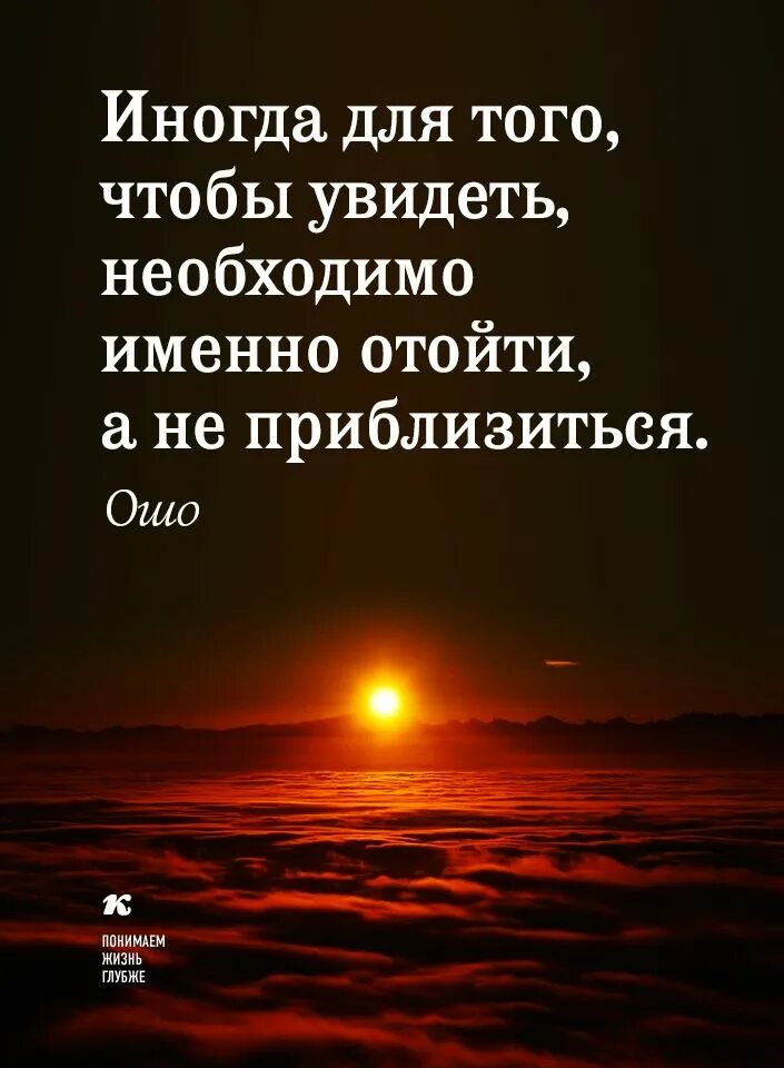 Интересные цитаты. Цитаты про жизнь. Афоризмы про жизнь. Интересные цитаты про жизнь. Размышления о жизни текст