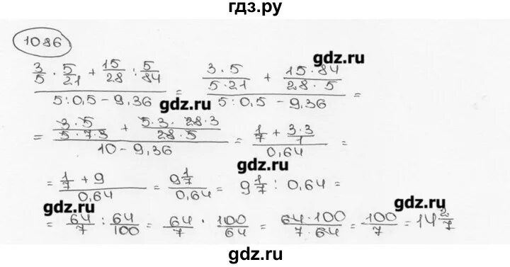 Матем номер 1086. Гдз математика 6 класс номер 1086. Виленкин 6 класс 1086 номер. Математика 6 класс номер 230. Гдз по математике 6 класс Виленкин номер 1086.