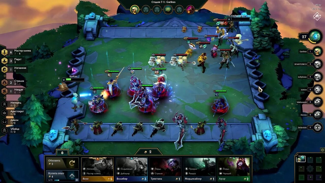 Тфт легенды сборка. TFT: teamfight Tactics. TFT лига легенд. League of Legends teamfight Tactics. Лига легенд ТФТ тактики.