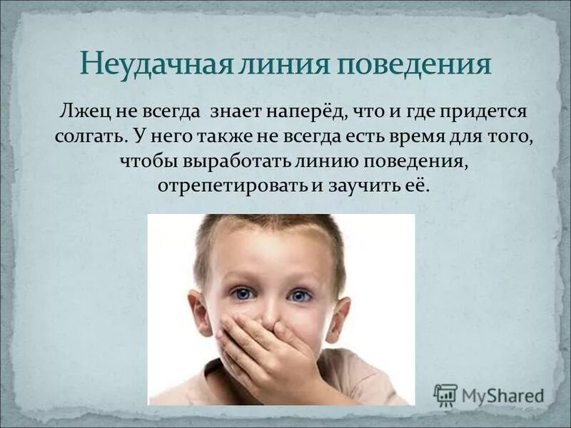 Социальная реклама дорожное движение. Подождем мем. А где же моя доля. Придется подождать. Перенос встречи.