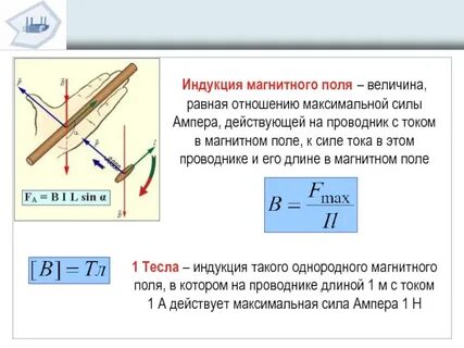 Отношение одной силы к другой