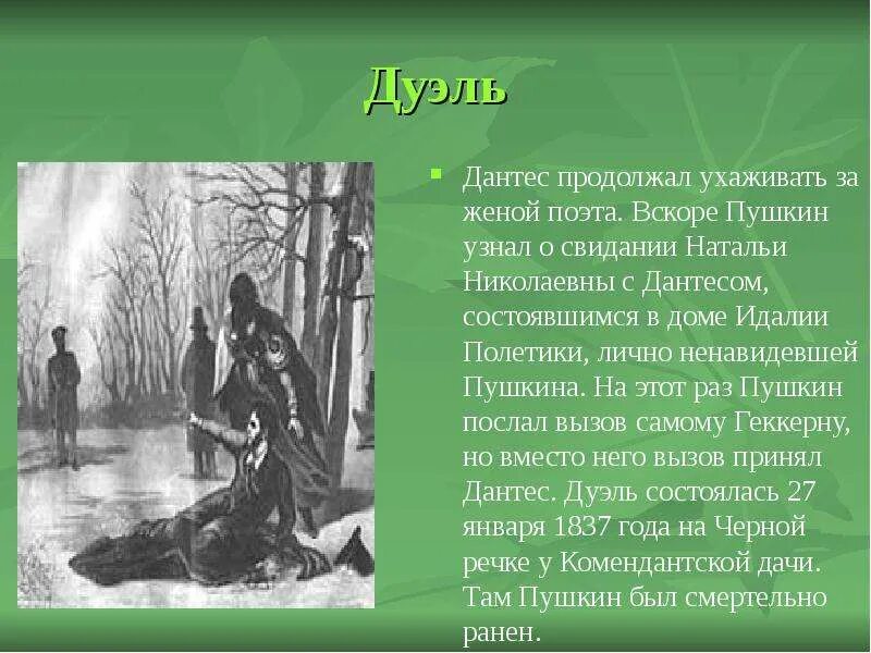 К которому не раз обращался. К которому не раз обращался. К которому не раз обращался. Локи мем про отчаяние. Ты совсем отчаялась раз пришла ко мне.