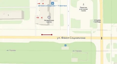 Г балаково ул факел социализма