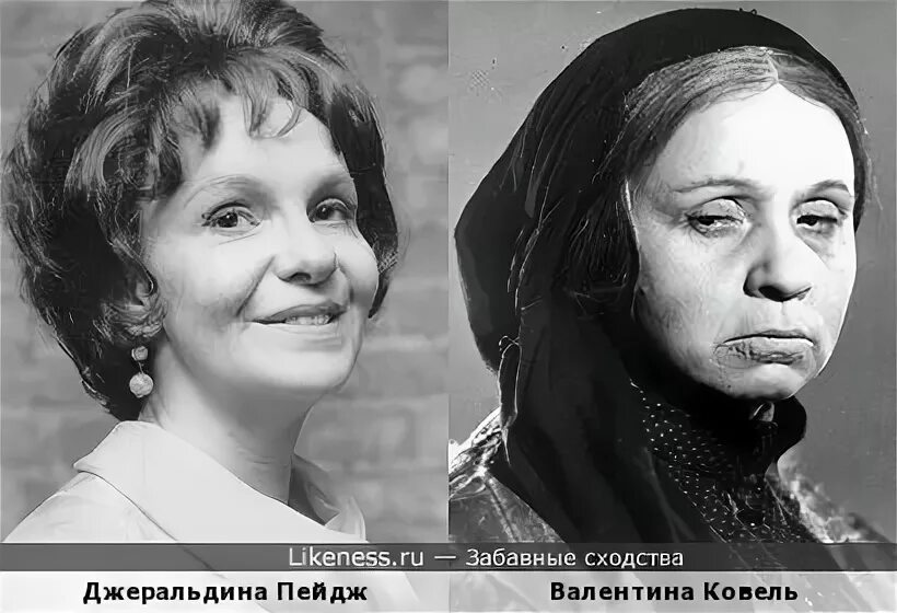 Валентину ковель