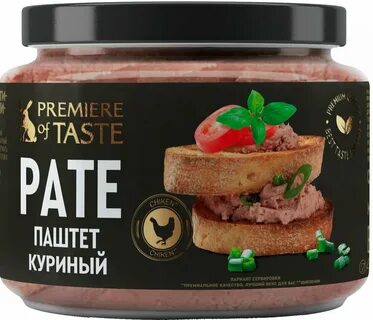 Premiere of taste