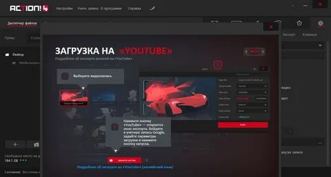 Программы для записи игр
