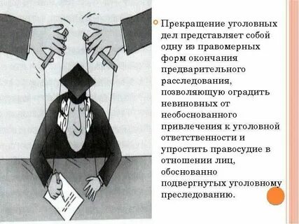 По существу представленных вопросов