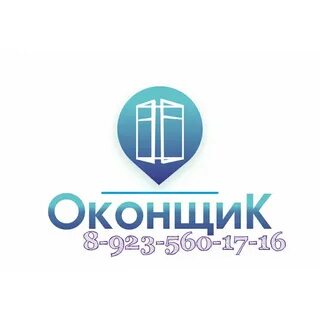 Оконщик гатчина